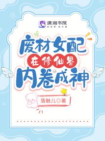 太美仙殿