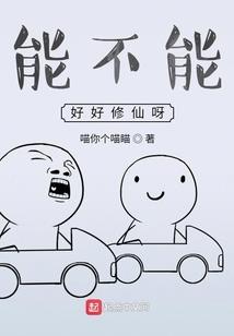 便是人间无事人