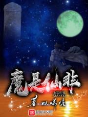 潇潇雨下泪倾城