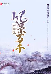 屍主