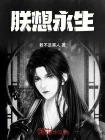 灵狐一梦