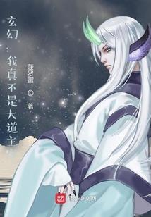 多米