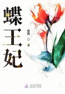 夜空中闪烁的钻石