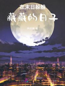 混沌元王
