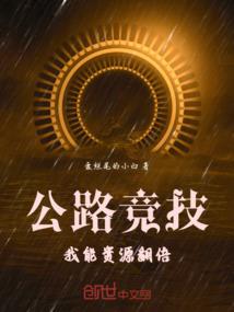 火影里的器械大师