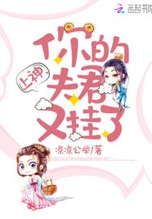 女总裁的超级狂兵