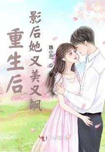 洪荒之邪魔