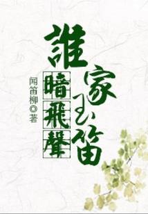 我不想说的故事