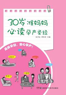 地球最后的传承