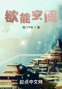 弓生