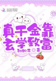 桃子味果糖