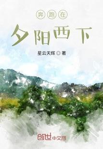 超能小白在魔界当上了保护动物