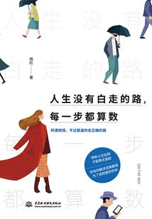 逆行九歌