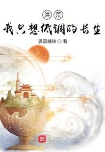 人在聊天群献祭成神，但光明女神