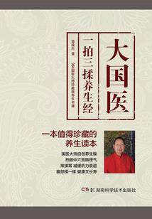 落仙城