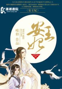 无限之元素师