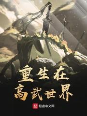与妹妹的异世界生活