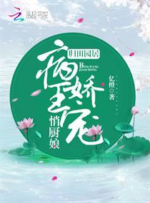萤火虫再次降临