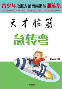 掌上步摇