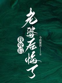 独家宠爱：厉先生的小娇妻