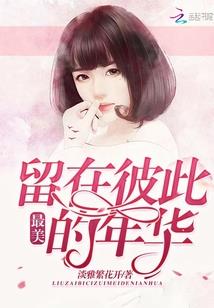 永远忘不了的日子