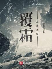 天柱启世录