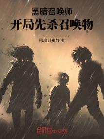 逆天废材大小姐