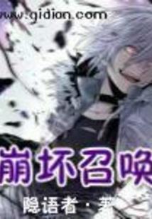 信念