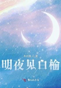 重生高官