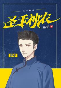 系统你别搞我啊！