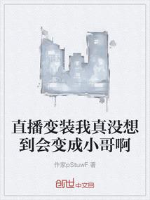 穿越之吃货王妃狠无良