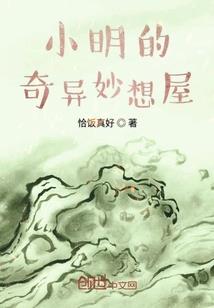 千年轮回千年殇