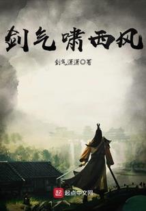 妖临界