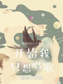 落塔的奇幻之旅