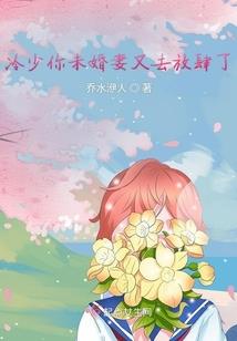 她似青梅甜