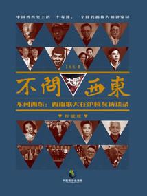 现实还是梦境