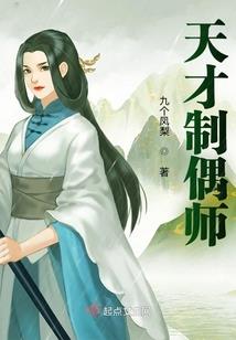 光年中我们是否相遇