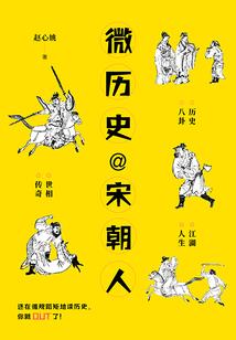君眠为妃醒