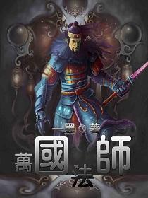 爱上天奕
