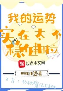 樱花落初夏