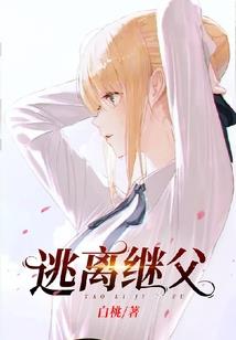 极品女将落樱传