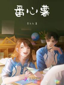 逆天杀神：女总裁的特种保镖