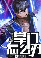 三国之将军之名