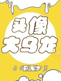 化外之地
