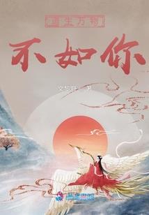 轮回在二十一世纪