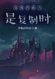 末日之最强系统