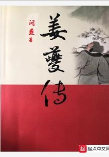 斗罗之疾风亦有归途