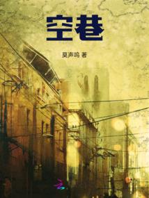 戎仙