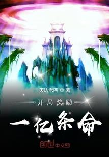 妃常咸鱼：懒得翻身