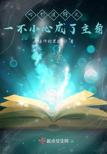 东边日出西边雨——缘来缘去